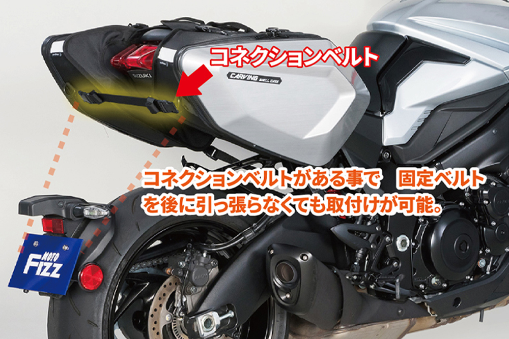 TANAX MFK-271 MFK-272 MFK-273 CARVING 硬殼側箱32L